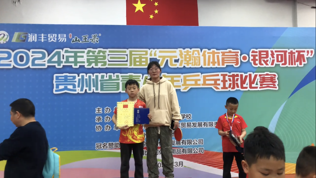 微信图片_20240530130644.png