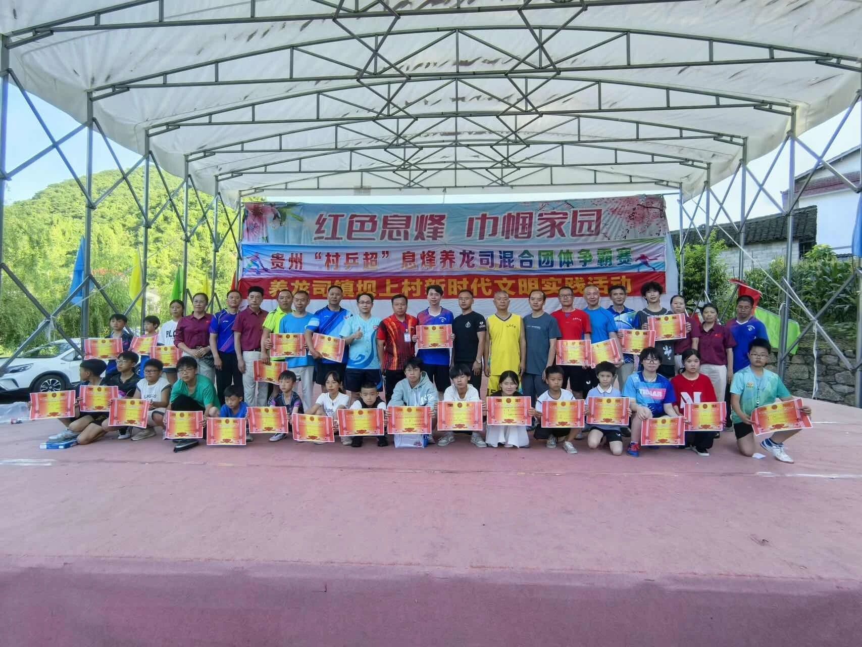 “乒”出荣耀!贵州“村乒超”点燃墟落活力