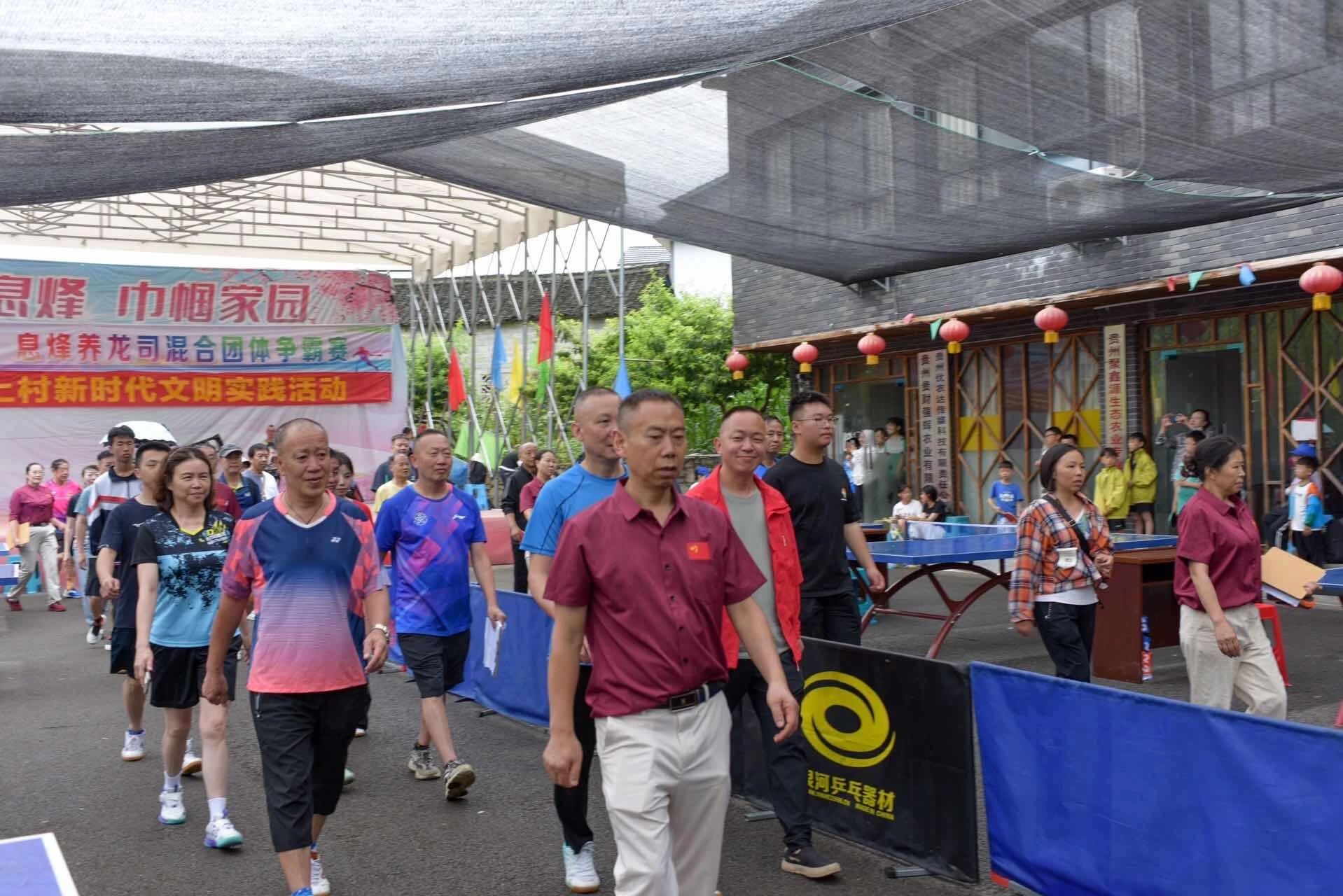 “乒”出荣耀!贵州“村乒超”点燃墟落活力