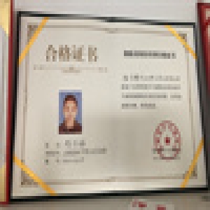 声誉资质